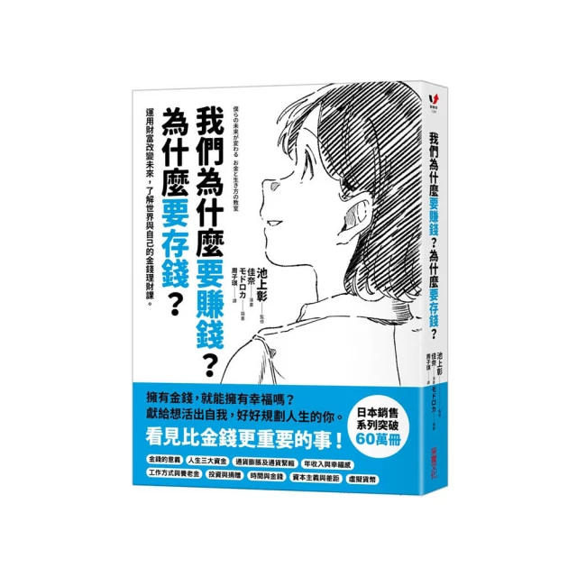 我為什麼要練琴：音樂老頑童葛拉夫曼 ISBN：9789573267706 [書況說明] 無畫線 無註記 書皆為實拍 請參 歷史價格詳細信息