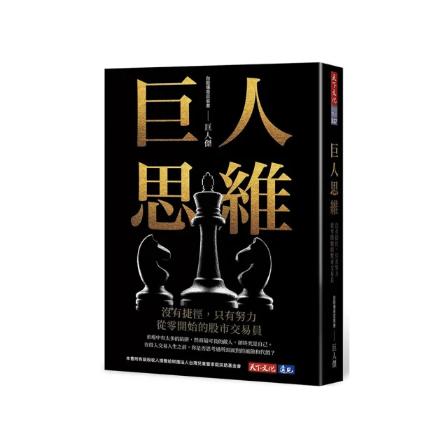 努力有底線，不拚更能贏：「對的放棄」徹底擺脫壓力煩惱，學會轉彎「設立停損點」，走出不一樣的成功人生 方言出版集團 歷史價格詳細信息