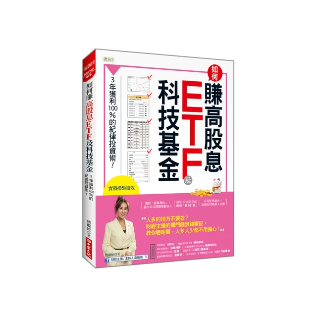 紀律的交易者：培養贏的態度，成功的交易80%靠心理，只有20%靠技巧【全新修訂版】 歷史價格詳細信息