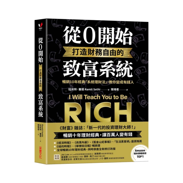 從0開始學做意大利餐 姜智耀 2012-6 中華工商聯合 歷史價格詳細信息