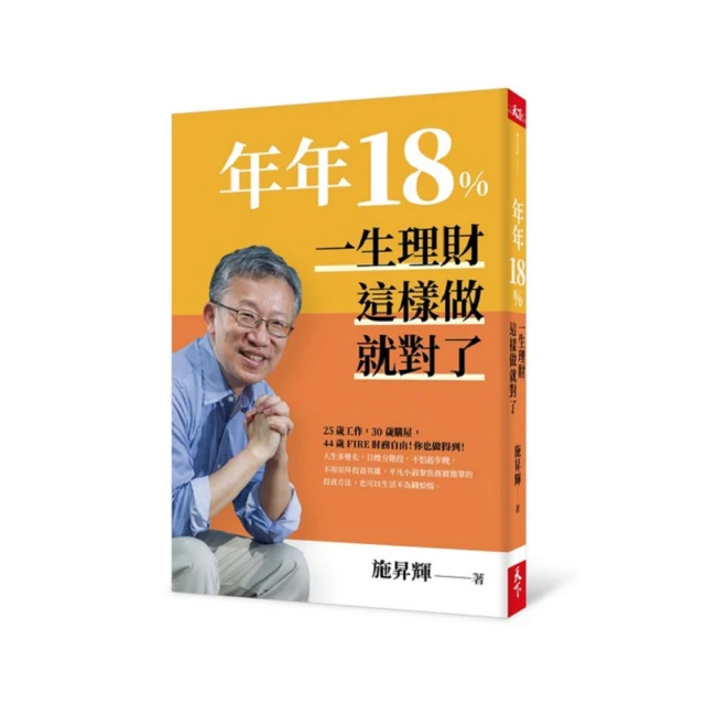 這樣做菜就是快 劉家卉 著 2015-2-1 中國紡織 歷史價格詳細信息