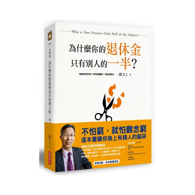 為什麼你的病總是看不好？這樣和醫生溝通，發現小毛病裡的大問題！ 歷史價格詳細信息