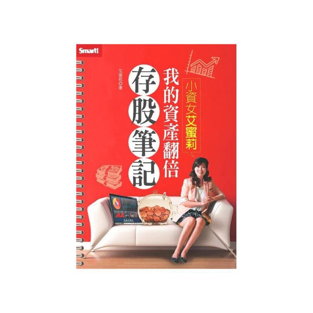 *小資女來挖寶*二手Proud of薑黃色小香風圓領七分袖外套 歷史價格詳細信息