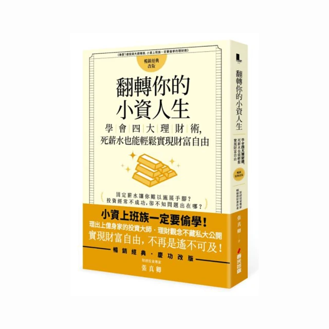 四大名捕會京師上下長河初版.溫瑞安========================（絕版書要買要快) 歷史價格詳細信息