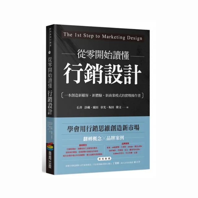 教場（週刊文春推理小說第一名） 歷史價格詳細信息