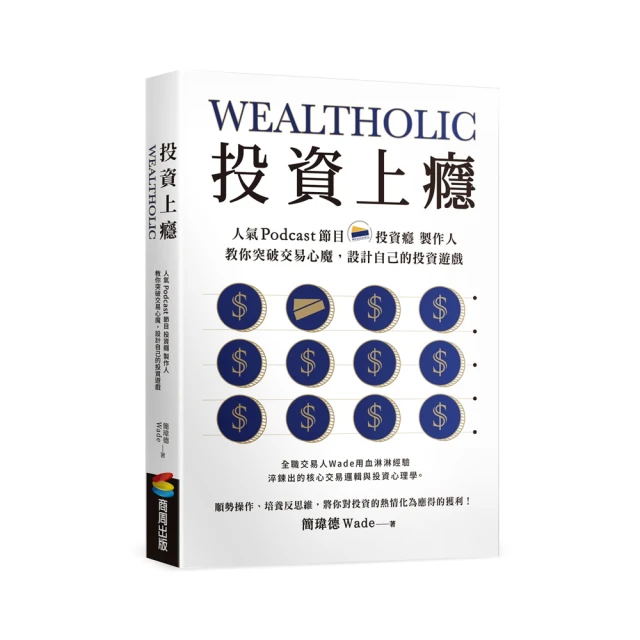 交易遊戲 三部曲(午夜密令、遺失之子、覺醒頌歌) 合售 | 大衛．懷特利 | 凱特文化【書口略黃斑，無劃記破損】 歷史價格詳細信息