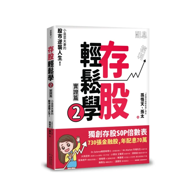 韭菜的自我修養：笑看主力陷阱的散戶防割指南 歷史價格詳細信息