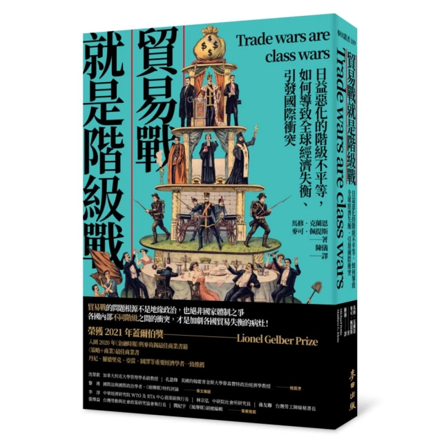 失落的致富經典：如果，你幾乎做對了所有的事，卻沒有錢【金石堂】 歷史價格詳細信息