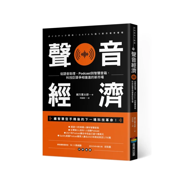 搶進美食街，年賺1,000萬 /張志誠 歷史價格詳細信息