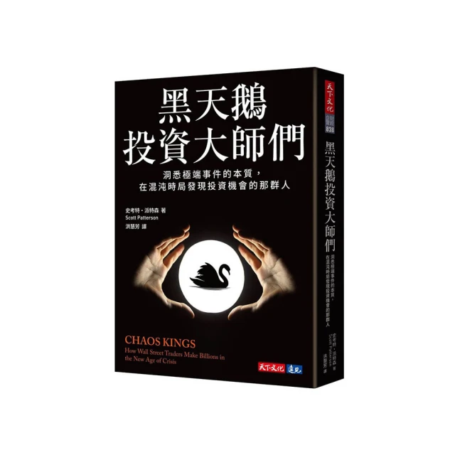 事件投資法：我邊上班邊炒股，一年出手七次，年賺三千萬 方言出版集團 歷史價格詳細信息