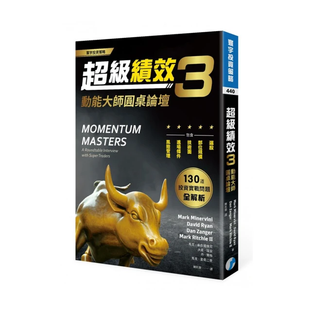 超級績效：金融怪傑交易之道 歷史價格詳細信息