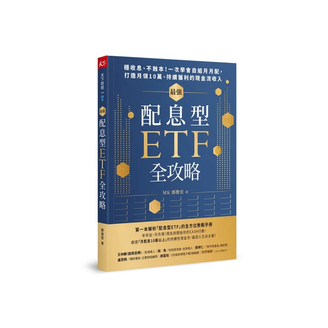 一次學會最強渲染技法！季芸老師渲染皂教室【二版】：圖解教學x色彩配搭x滋潤配方，30款提案 歷史價格詳細信息