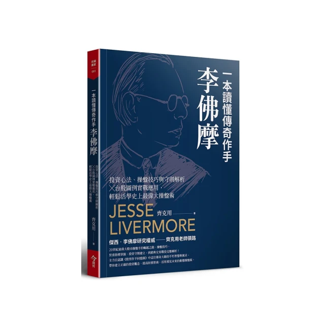 活用心智圖快速抓重點，精準拆解考題與文章：新課綱必備讀書法、高效筆記術與考試拿高分的技巧/孫易新【城邦讀書花園】 歷史價格詳細信息