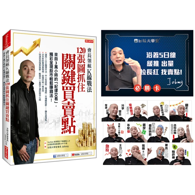 抓住線圖股民變股神/朱家泓 eslite誠品 歷史價格詳細信息