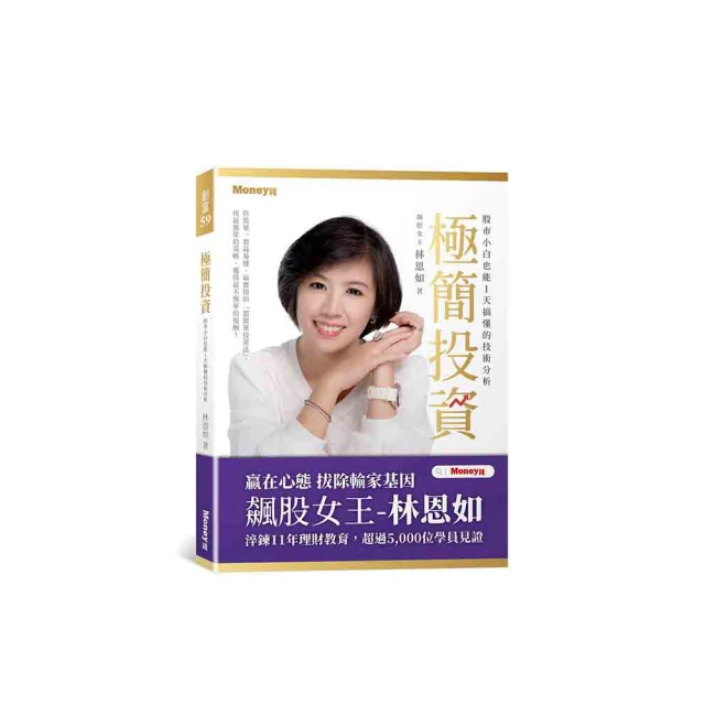 搞定的技術：給想完成很多事，但總是被拖延症耽誤的人｜日出 歷史價格詳細信息