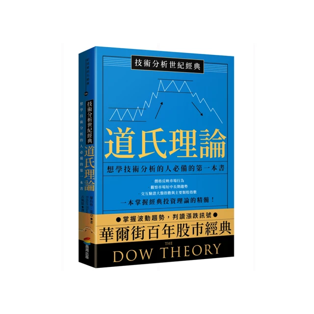 人道經濟&mdash;&mdash;活出所有生物都重要的原則：在公園及海灘撿起塑膠垃圾；減少個人製造的垃圾；買車選燃油效能高的，多騎腳踏車、走路代替開車/韋恩．帕賽爾【城邦讀書花園】 歷史價格詳細信息