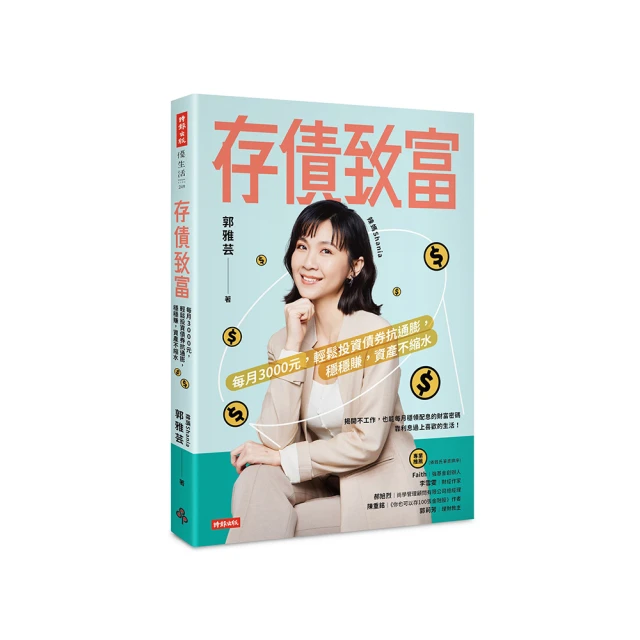 元旦投壺遊戲道具羽箭幼兒園大成人團建兒童趣味木質春節 裝蛇年 歷史價格詳細信息