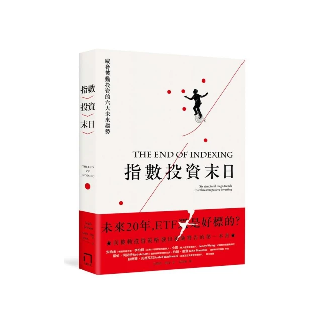 指尖投籃球雙人對戰遊戲(2人桌遊) 歷史價格詳細信息