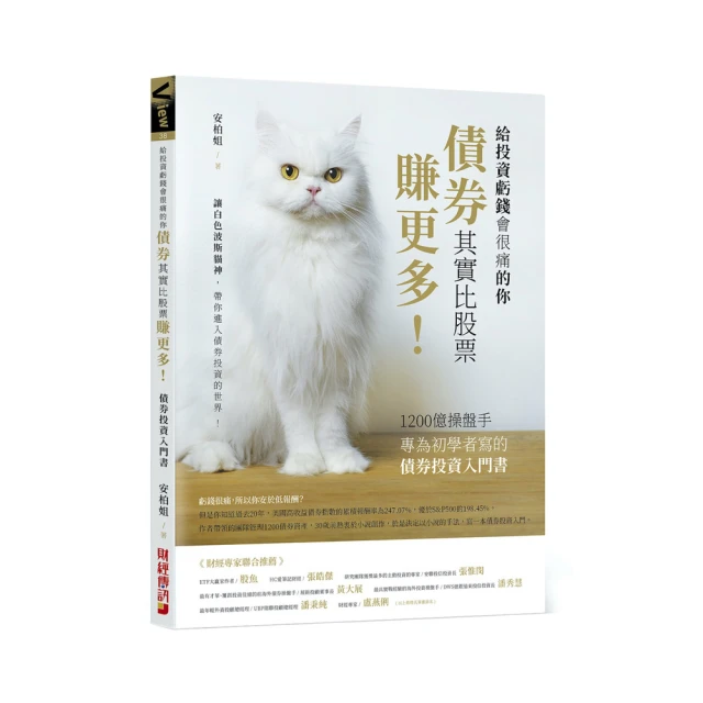 初學者的多肉植物＆仙人掌日常好時光(暢銷版) 歷史價格詳細信息