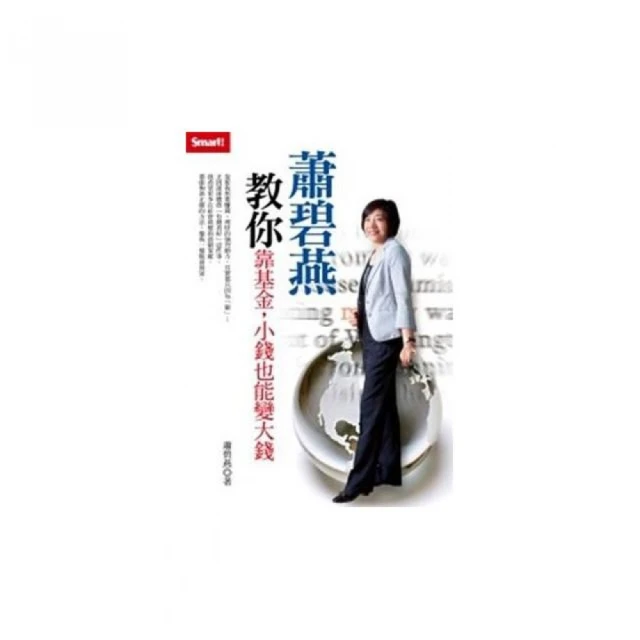 《靠基金狠賺3千萬》稚軒 夏韻芬 無劃記 06Y 歷史價格詳細信息