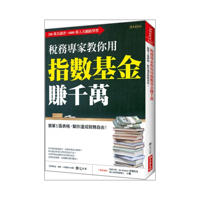 5張表格打造最強理財計畫【城邦讀書花園】 歷史價格詳細信息
