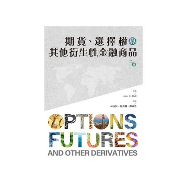 期貨操盤高手實戰交易技巧(第2版) 李鵬雲 2021-1-9 中國鐵道出版社 歷史價格詳細信息