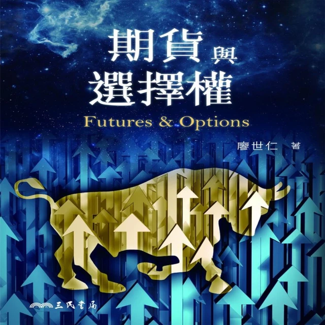 期貨操盤高手實戰交易技巧(第2版) 李鵬雲 2021-1-9 中國鐵道出版社 歷史價格詳細信息