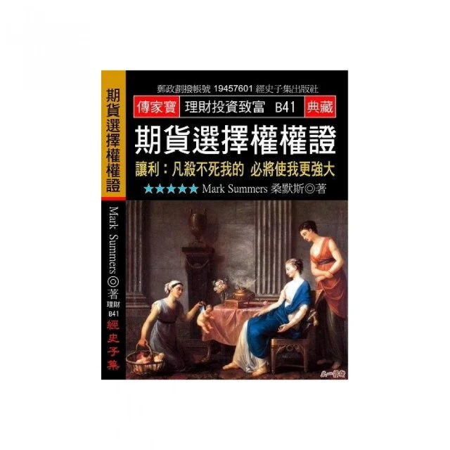 不死殺陣DVD 雙碟版 Death Proof 寇特羅素、瑪莉伊麗莎白溫絲蒂 導演-昆汀塔倫提諾 台灣正版全新 歷史價格詳細信息