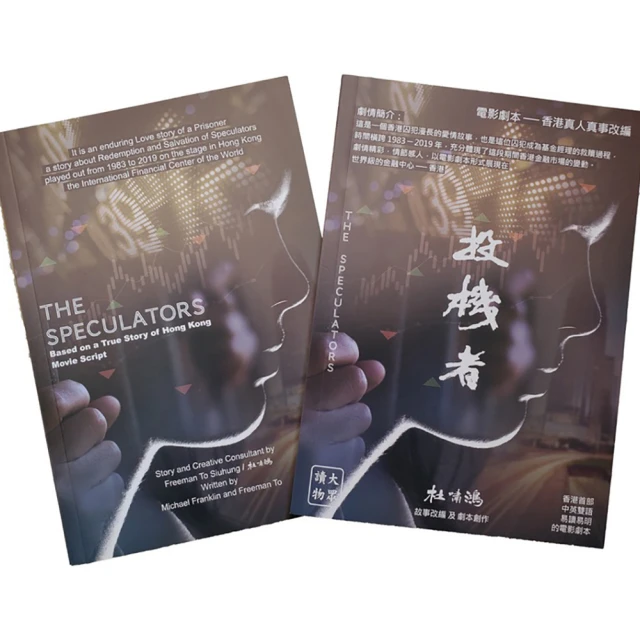 金融英語900句 | 陳偉華，浩瀚主編 | 世界圖書出版公司北京公司, 歷史價格詳細信息