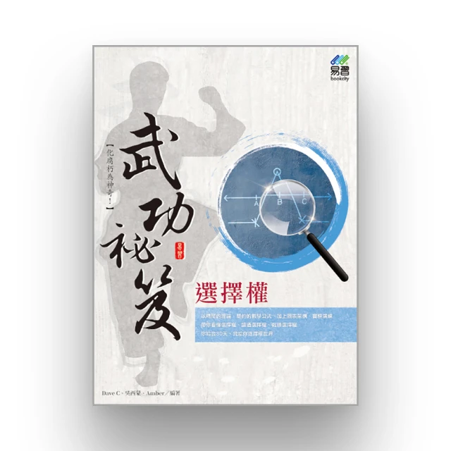 武陵 擇日學講義 平裝(鍾茂基)育林出版社蝦皮商城 歷史價格詳細信息