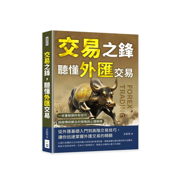 聽懂暗示語，接話漂亮，誰都喜歡你：活用100則萬用話庫，不再因說錯話、反應慢而懊惱後悔 歷史價格詳細信息