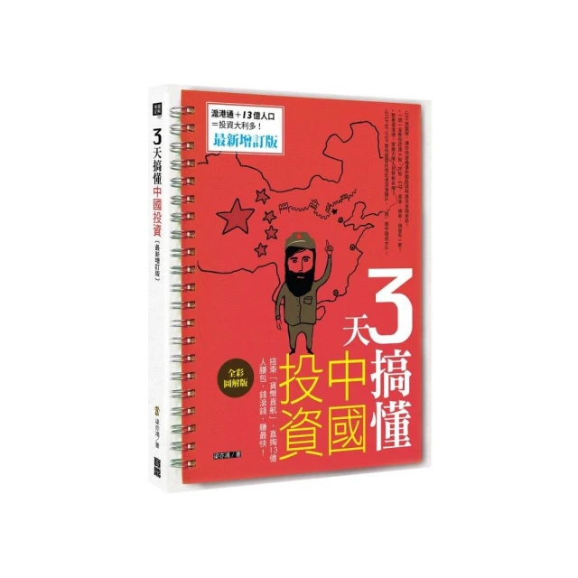 13億人都在喝的神奇養生豆漿： 降體脂、縮腰圍、抗衰老、預防三高的四季對症養生配方238道 歷史價格詳細信息