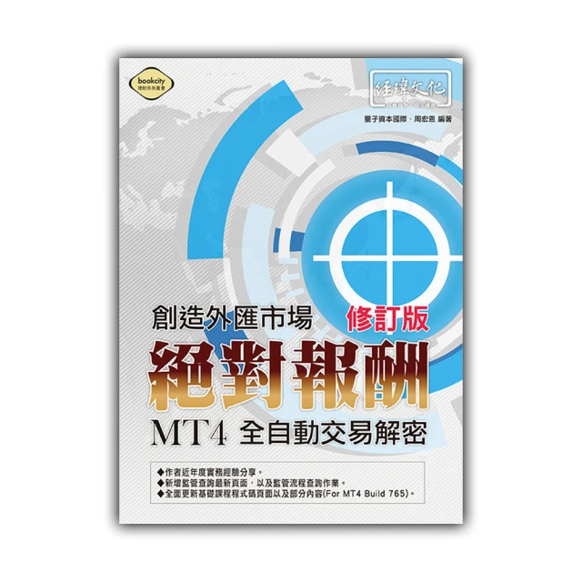 創造對話：史上獲獎最多的設計公司IDEO執行董事親授，掌握人心的7個頂尖溝通策略/弗雷．達斯特【城邦讀書花園】 歷史價格詳細信息