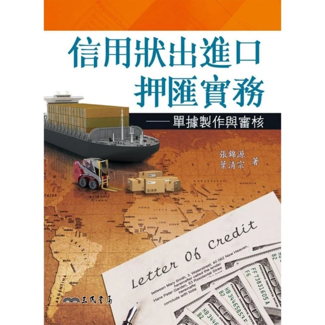 製作核心價值觀公益牌中國夢圓環造型黨建廣告小展牌標語宣傳牌 歷史價格詳細信息