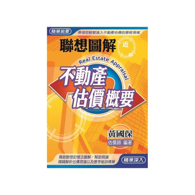 圖解聯想 生活英語小百科（全新增修版）+ LiveABC智慧點讀筆16G（Type-C充電版） 歷史價格詳細信息