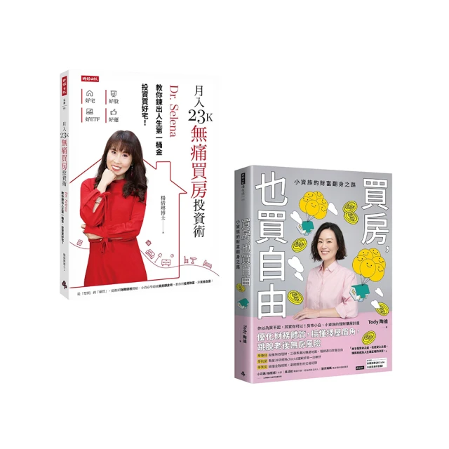 可不可以買你的不快樂 小說：撿寒枝：紅茶。欺負龍的都有病：一個精神病。看是你硬。還是我硬：十八歲小透明。威向 歷史價格詳細信息