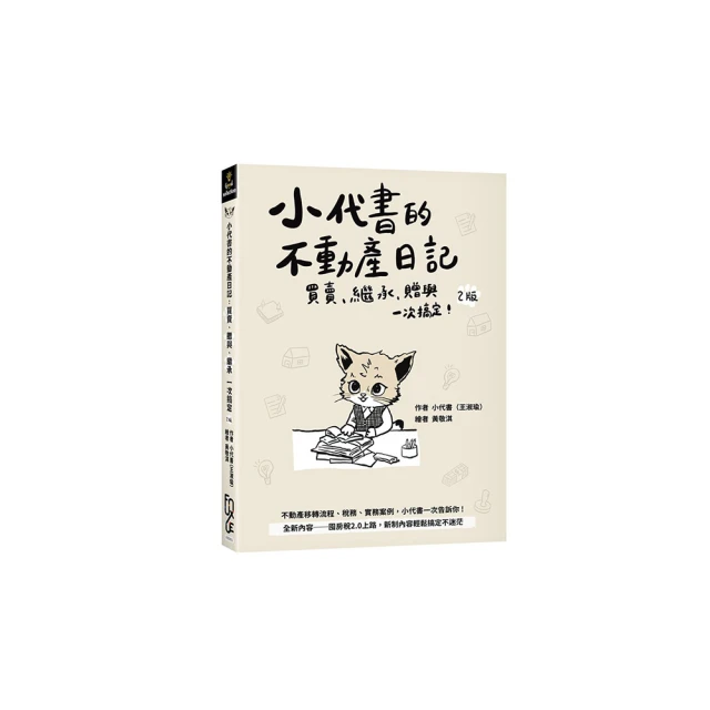 【搞怪買賣】光陽原廠公司貨 豪邁奔騰125陶瓷汽缸(12100-KFA9-C00) 歷史價格詳細信息