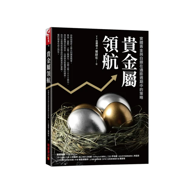 貴金屬 黃金和白銀的最全面的提煉回收技術大集錦 歷史價格詳細信息