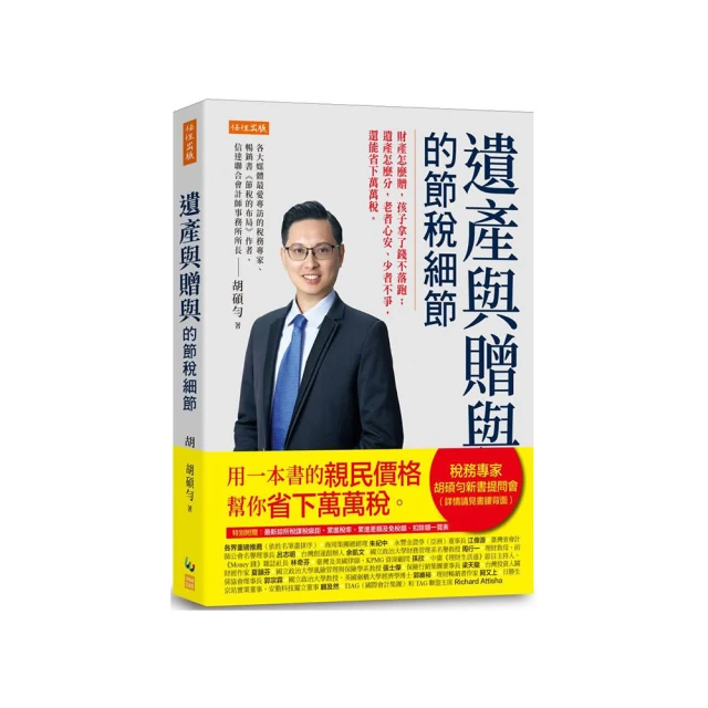 【心安齋】孩子們的實驗童玩 _1至4 四本合售附書盒_李雲 / 黃亦群 / 曉群出版社N1 歷史價格詳細信息