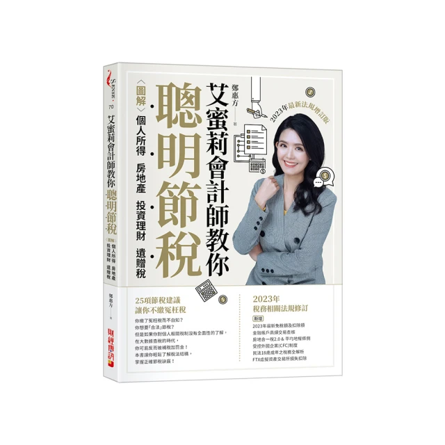 人生地圖：你需要的不是勇氣，而是覺悟，決定之後，一切都會開始啟動！[二手書_良好]2797 TAAZE讀冊生活 歷史價格詳細信息