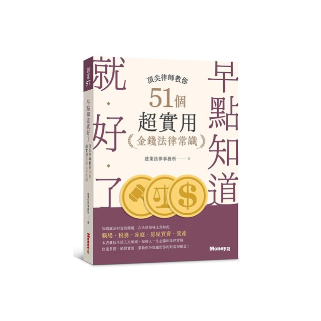 律師教你寫英文契約：專業人士必備的實務指南 歷史價格詳細信息