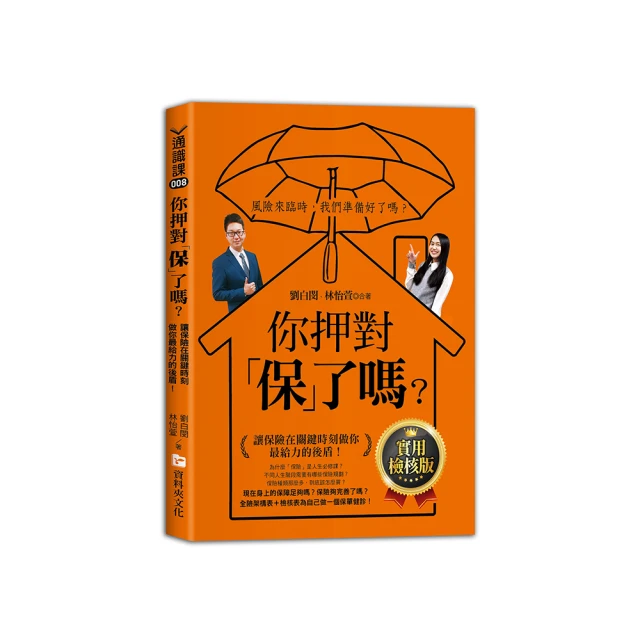 用關鍵對話終結棘手問題：好主管必須具備的能耐，行為科學家和心理學家給你的10個思考檢查點(城邦讀書花園) 歷史價格詳細信息