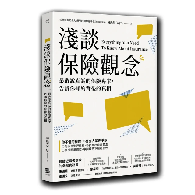 真真的家 最新包裝 資生堂 怡麗絲爾 彈潤保濕水18ml  (滋潤型) 期限2023 特價48元 歷史價格詳細信息