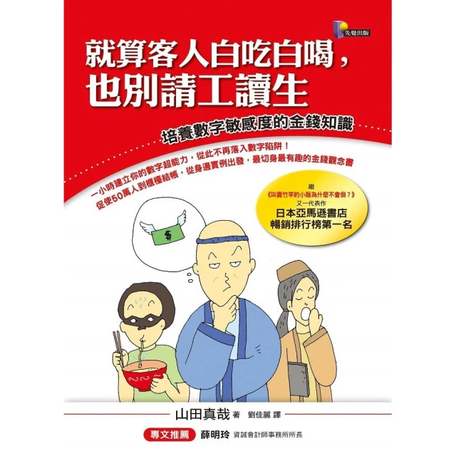 工讀生別裝了 why you lying 繁體中文版 陽光桌遊商城 歷史價格詳細信息