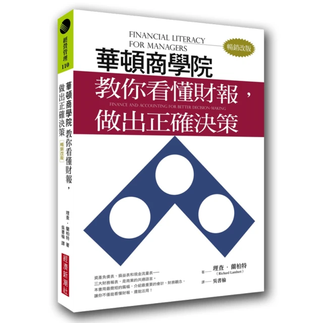 教你看懂農民曆的第一本書 歷史價格詳細信息