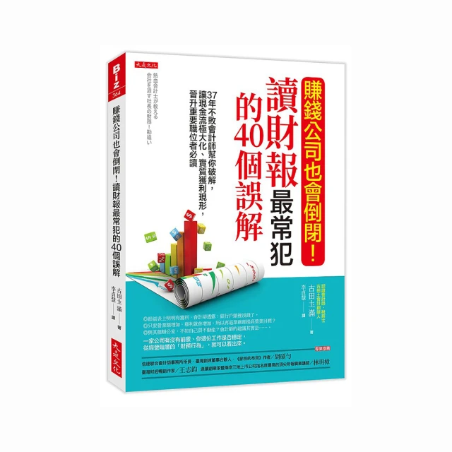不必誤解厚黑學 ISBN：9789863165811 [書況說明] 無畫線 無註記 書皆為實拍 請參閱 二手書都現貨 運 歷史價格詳細信息