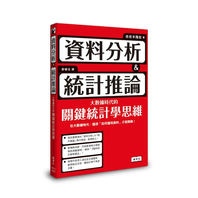 大數據時代大學英語教學模式創新與實踐研究 孫曉鳴 張錦娜 張逸洋著 9787548467717 【台灣高等教育出版社】 歷史價格詳細信息