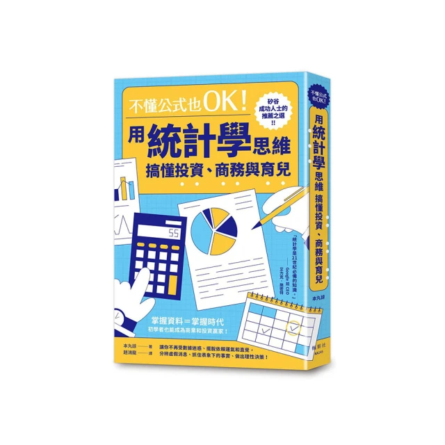 搞定商務電話 Bill Hodgson (Betamedia 貝塔語言出版 ) 歷史價格詳細信息