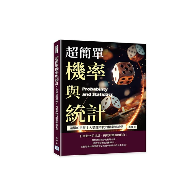 大數據時代大學英語教學模式創新與實踐研究 孫曉鳴 張錦娜 張逸洋著 9787548467717 【台灣高等教育出版社】 歷史價格詳細信息