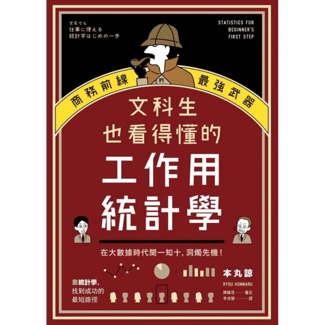 大數據時代大學英語教學模式創新與實踐研究 孫曉鳴 張錦娜 張逸洋著 9787548467717 【台灣高等教育出版社】 歷史價格詳細信息